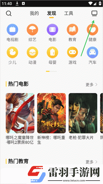 小小小蜜桃8免费观看电视剧高清免费版下载-小小小蜜桃8免费观看电视剧高清零流量版离线看下载2.5.3