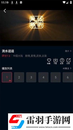 国产在线观看免费全集电视剧软件下载夜间播放版下载-国产在线观看免费全集电视剧软件下载公测体验版下载3.8.8