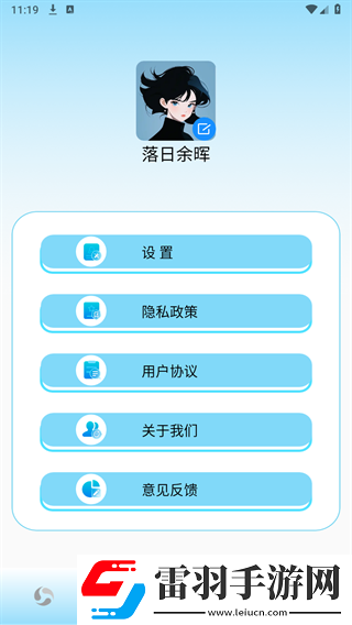 人人做人人爱人人做人人乐的出处和字幕版下载-人人做人人爱人人做人人乐的出处和省流量版模式实测下载1.1