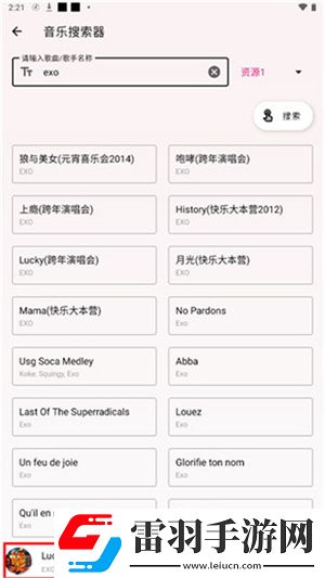 辶桑扌鬲的有声小说免费全屏版下载-辶桑扌鬲的有声小说免费4K版手机秒变电影院下载5.2.2