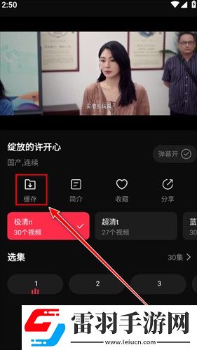 妹妹爱大棒棒免费观看电视剧动漫会员版下载-妹妹爱大棒棒免费观看电视剧动漫网络播放版下载1.0.0.0