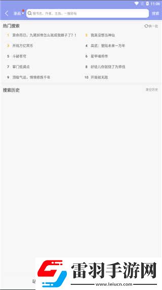 偷偷在线观看免费播放电视剧大全1云播版下载-偷偷在线观看免费播放电视剧大全1豆瓣高分精选版下载191.6.sd05.204