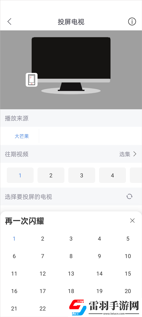两个儿媳高清免费版电视剧全集无限制版下载-两个儿媳高清免费版电视剧视频下载加速版下载1.6.2