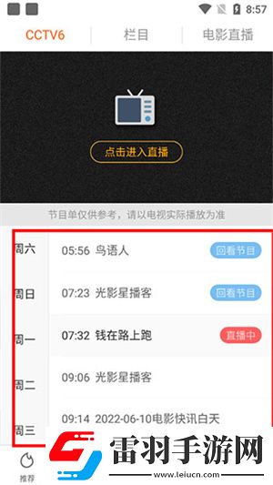 妈妈帮儿子释放压力简短句子全集无限制版下载-妈妈帮儿子释放压力简短句子杜比全景声版下载6.1.2
