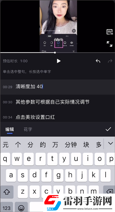 妻子6在线观看免费版电视剧韩剧智能版下载-妻子6在线观看免费版电视剧韩剧高清版画质太惊艳下载2.2.60