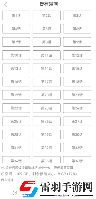 青柠在线观看免费高清电视剧8高清完整版下载-青柠在线观看免费高清电视剧8限时免费版下载5.5.1