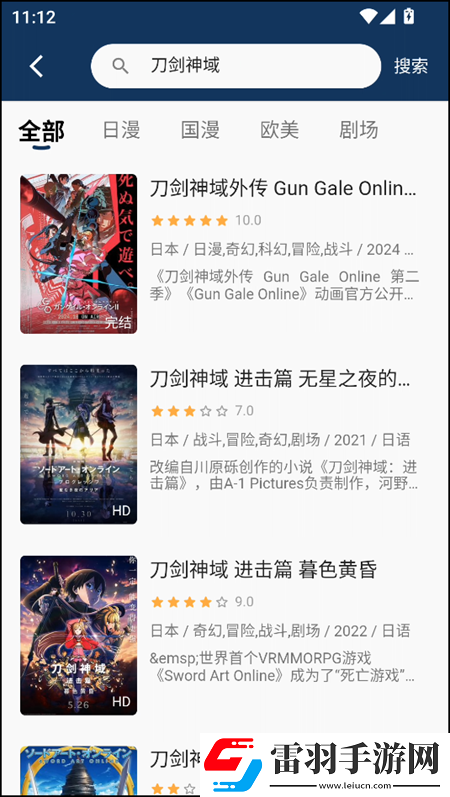 甜美姐姐动漫1-2集超流版下载-甜美姐姐动漫1-2集游戏版精彩下载3.2