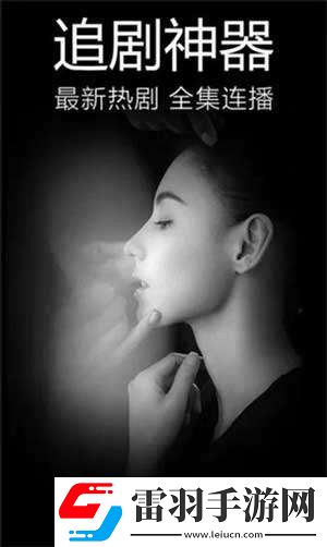 枕边欢情免费观看典藏版下载-枕边欢情免费观看大屏版电视秒变影院下载4.9.0