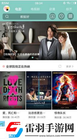 御梦子甜心logo在线看互动版下载-御梦子甜心logo在线看高清重制版下载1.0.3