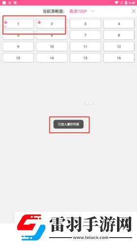 兄弟的老婆4免费观看电视剧在线中文版下载-兄弟的老婆4免费观看电视剧精华版精华片段合集下载6.5.8