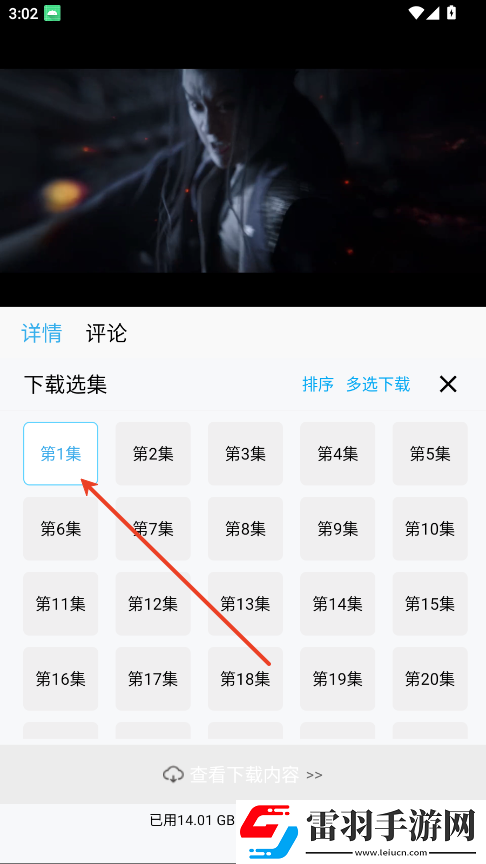 女性刚开荤后**会变大吗无限制独享版下载-女性刚开荤后**会变大吗无广告版太清爽下载2.4.19