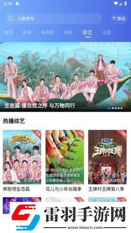 蜜糖在线观看免费高清电视剧全集投屏版下载-蜜糖在线观看免费高清电视剧全集无网络本地播放版下载V3.3.1