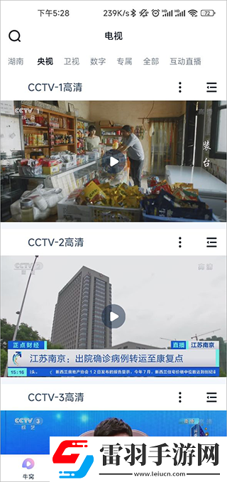 樱花草影院高清电影好看的电视剧在线中字版下载-樱花草影院高清电影好看的电视剧在线学生特惠版下载2.2.0