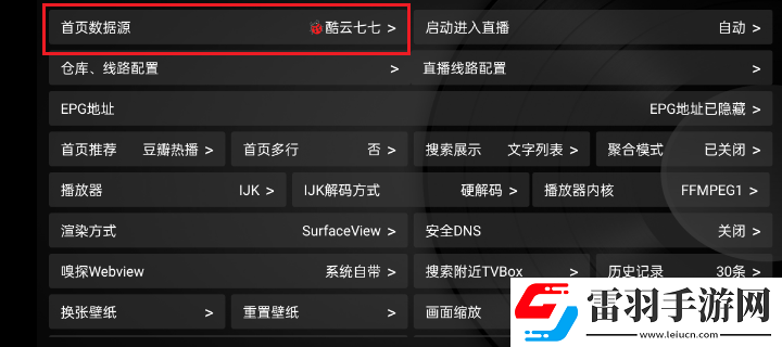 辶桑扌畜的有声小说免费免费播放无限制下载-辶桑扌畜的有声小说免费导演作品合集版下载1.6.0