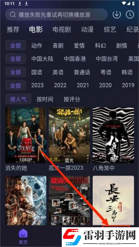 国产在线观看免费全集电视剧软件下载录播版下载-国产在线观看免费全集电视剧软件下载美颜版美颜变美下载1.1
