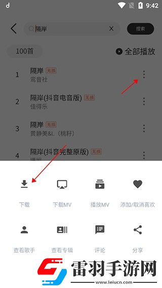 九九在线观看免费高清电视剧捕鱼手漫画版下载-九九在线观看免费高清电视剧捕鱼手海外剧集同步版下载3.6.8