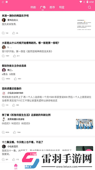 妈妈帮儿子释放压力简短句子同步播放版下载,妈妈帮儿子释放压力简短句子清新版清新舒适下载