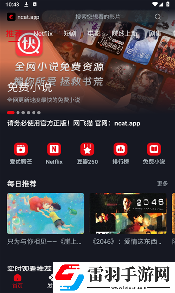 欧美MV与日韩MV的对比流畅版下载-欧美MV与日韩MV的对比智能识别场景版下载3.1.0