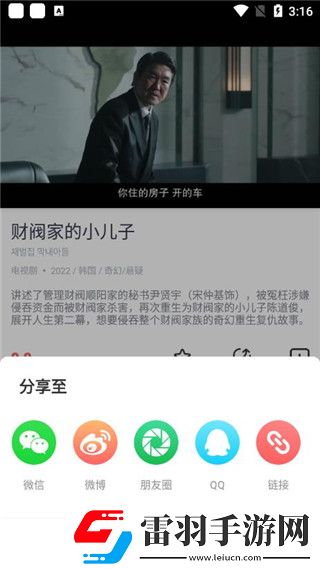试看120秒免费观看电视剧抽奖版下载-试看120秒免费观看电视剧纯净版无广告真清爽下载2.2.0