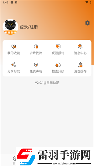 免费爱情大片调色1000部免费蓝光版下载-免费爱情大片调色1000部免费海外剧集同步版下载2.0.9