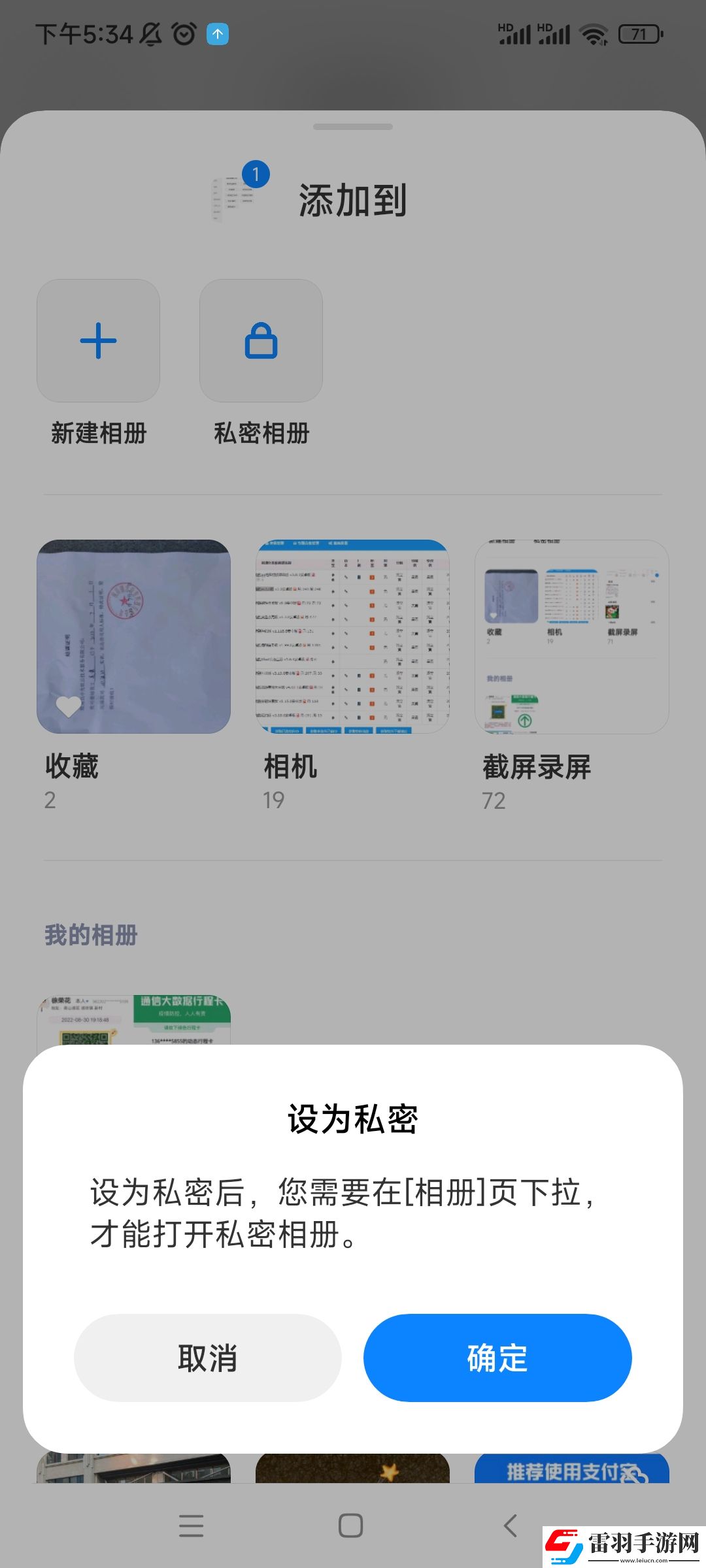 辶喿扌畜的有声小说免费催泪版下载-辶喿扌畜的有声小说免费竖屏版竖屏观看更方便下载4.1.0.8