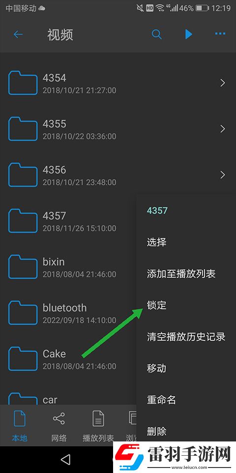天天影视综合网免费观看电视剧在线旗舰版下载-天天影视综合网免费观看电视剧在线无限金币版下载