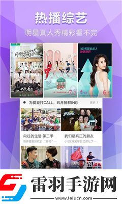 国精一无人区在线观看下载-国精一无人区在线观看下载