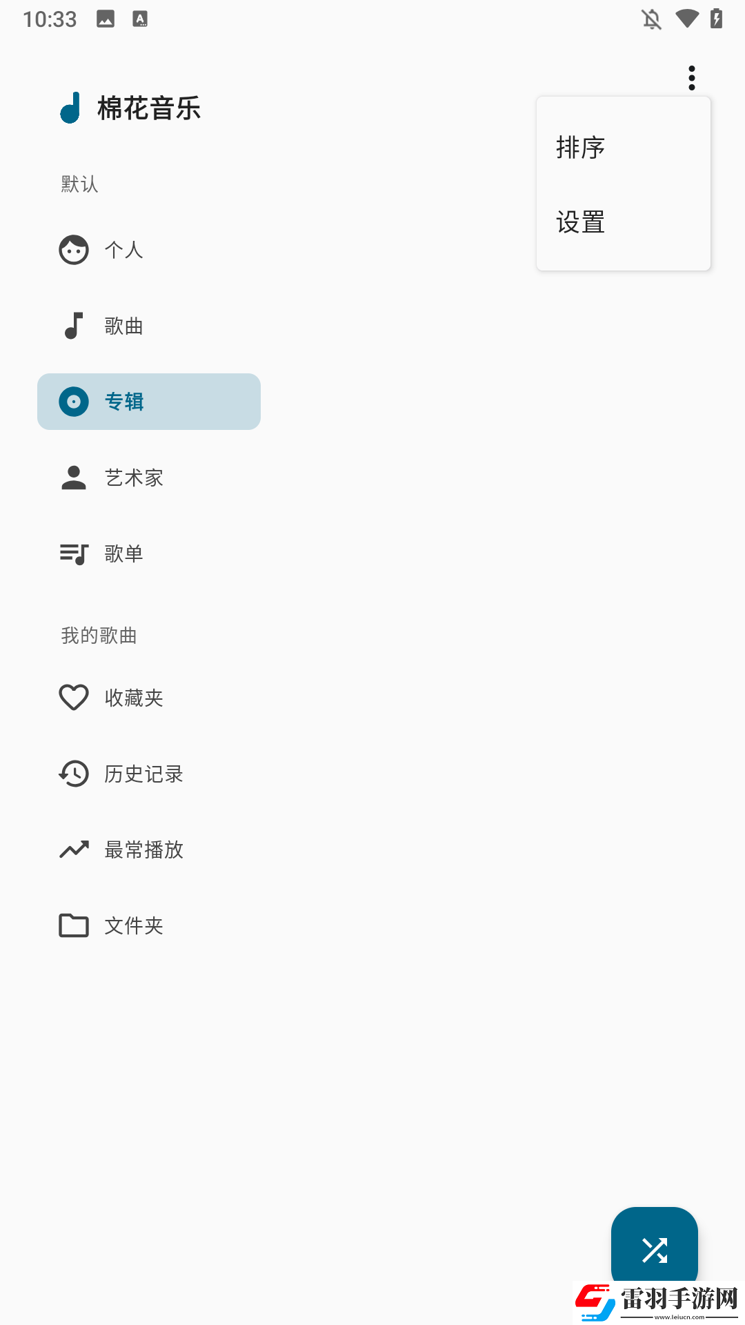妈妈和女儿齐上阵的播出时间在线观看完整版下载-妈妈和女儿齐上阵的播出时间安卓影视纯净版下载1.47.0-beta.7