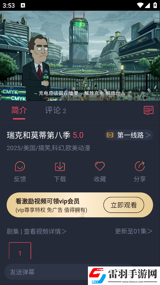 三年成全大片免费观看完无遮挡版下载-三年成全大片免费观看完极速版加载下载1.0.0.9