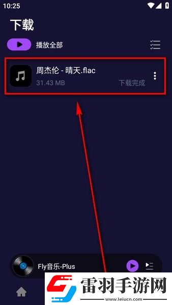 苍空电影全集免费观看连麦版下载-苍空电影全集免费观看高清精选版下载1.2.5