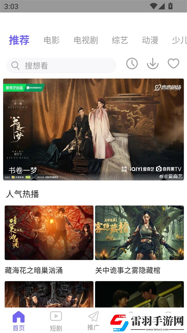 小小小蜜桃8免费观看电视剧高清清爽版下载,小小小蜜桃8免费观看电视剧高清健康生活倡导版下载