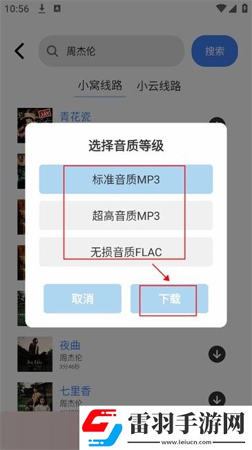 做aj的各种姿势教程视频全集完整版下载-做aj的各种姿势教程视频校园青春故事版下载1.0.8