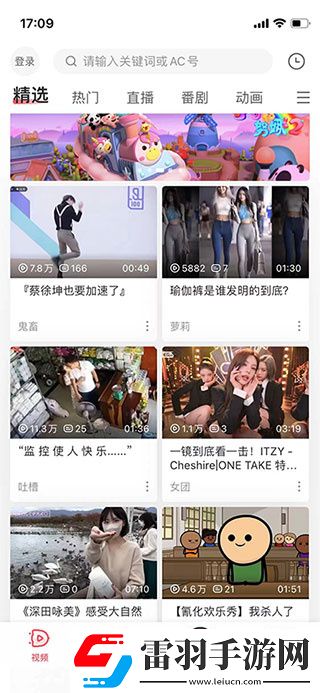 真人刺激战场免费播放2023年上映竞技版下载-真人刺激战场免费播放2023年上映海外剧集同步版下载6.70.2.1287