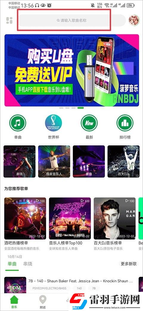 少女初恋吃小头头免费高清版在线观立体版下载-少女初恋吃小头头免费高清版在线观转播版同步下载1.0-release