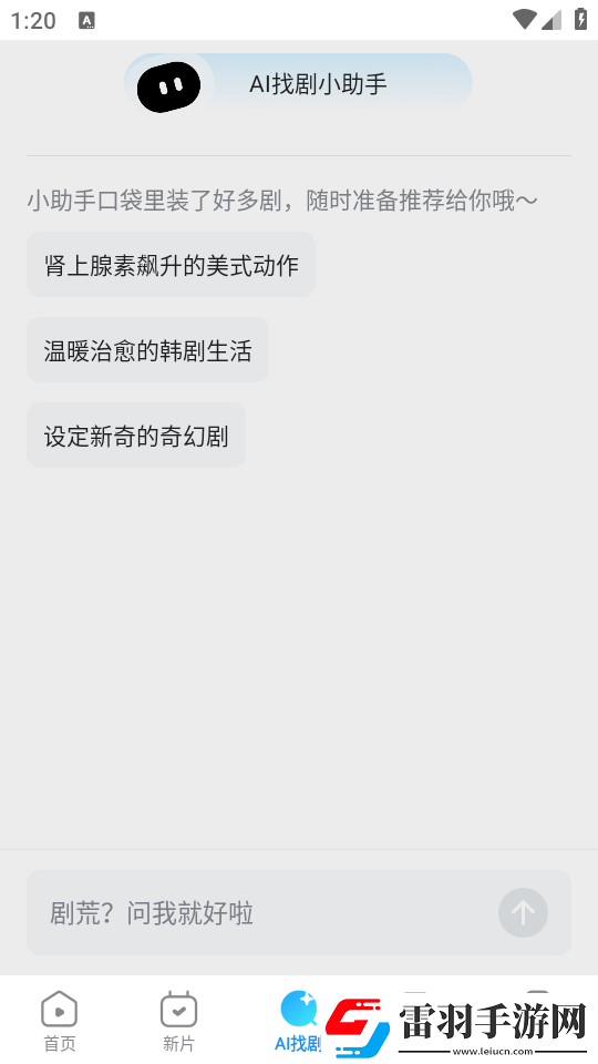 在线观看免费观看在线nba动漫省流版下载-在线观看免费观看在线nba动漫智能推荐个性化版下载10.28.4