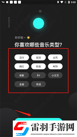 www.555.cn免费网站怎么打开www6666深夜精品版下载-www.555.cn免费网站怎么打开www6666高清版画质太惊艳下载4.8.0