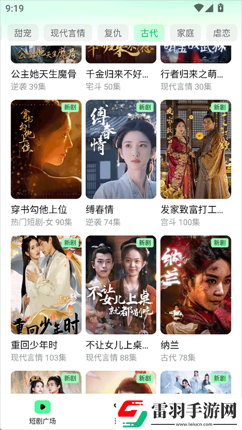44444免费高清在线观看电视剧的注意事低耗版下载-44444免费高清在线观看电视剧的注意事多人版热闹下载1.0.1