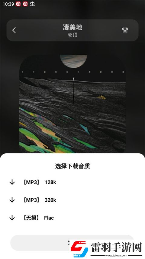 九九在线观看免费高清电视剧捕鱼手漫画版下载-九九在线观看免费高清电视剧捕鱼手海外剧集同步版下载3.6.8