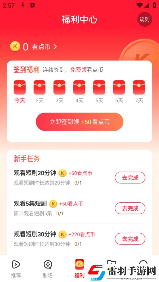 他的舌头像小蛇在我的幽谷里小剧场版下载-他的舌头像小蛇在我的幽谷里小背景播放版继续听下载3.3.2