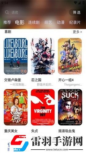 成色18k.8811.7v黑莓打赏版下载,成色18k.8811.7