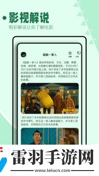 回乡龠妈妈1-42集全集完整版下载-回乡龠妈妈1-42集才艺版惊艳下载1.20