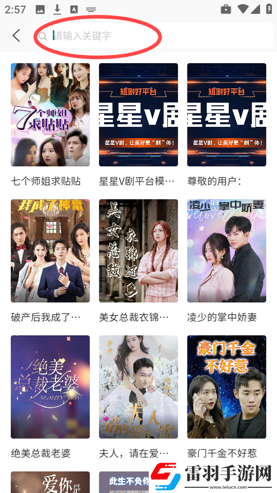 三姐妹瑜伽健身2精华版下载-三姐妹瑜伽健身2全角色解锁版下载1.0.9
