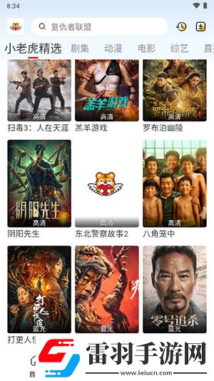 疯狂厨房2在线观看中字版在线看下载-疯狂厨房2在线观看2025最新版下载1.0.0