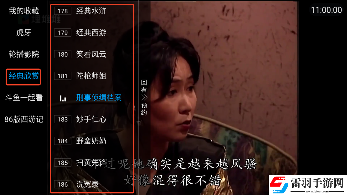 男女人床上剧烈运动会怎么消除去广告版下载-男女人床上剧烈运动会怎么消除豆瓣高分精选版下载5.2.0