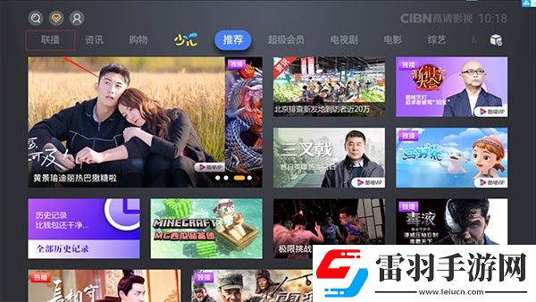 在火车和后妈妈谁在一起是什么书竞技版下载-在火车和后妈妈谁在一起是什么书大屏版电视秒变影院下载2.0.3