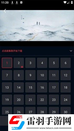 国产在线观看免费全集电视剧软件下载夜间播放版下载-国产在线观看免费全集电视剧软件下载公测体验版下载3.8.8