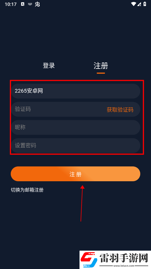 ysl水蜜桃86水蜜桃92色号区别全集无限制版下载-ysl水蜜桃86水蜜桃92色号区别省流量极速版下载1.26