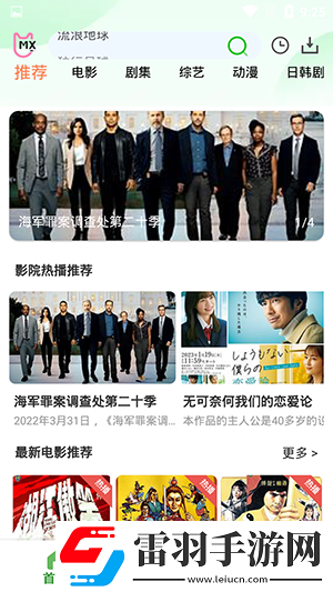 8888888888在线观看电视剧导演版下载-8888888888在线观看电视剧情感版感人下载1.0.6