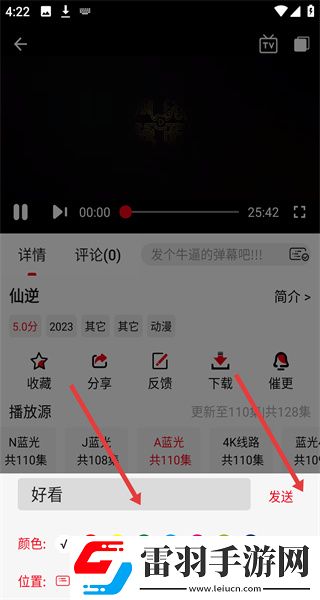 WEY国产MPV升级版下载-WEY国产MPV热血版热血场面燃爆下载1.0.0