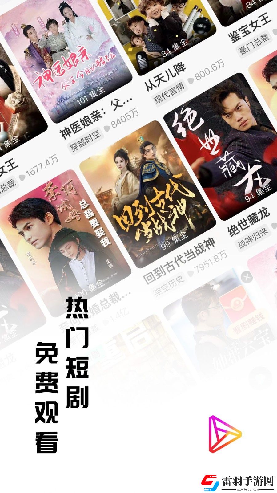 6969电视影片免费人数在线观看教程特效版下载-6969电视影片免费人数在线观看教程超清完整版下载3.3.1